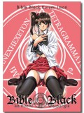 Bible Black 1: School of Black Magic