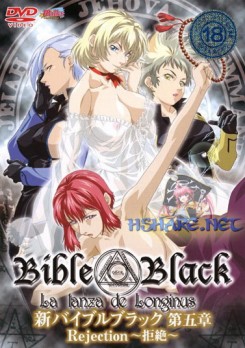 Bible Black New Testament 5: Rejection