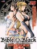 Bible Black 2: Black Ceremony