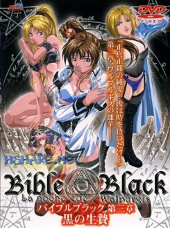 Bible Black 3: Black Sacrifice