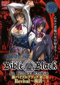 Bible Black New Testament 1: Revival