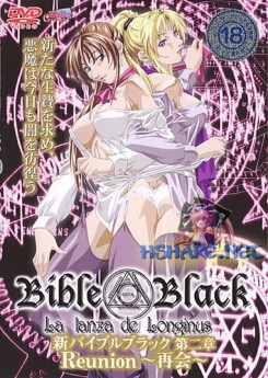 Bible Black New Testament 2: Reunion