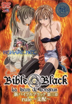 Bible Black New Testament 3: Rule