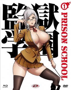 Prison school